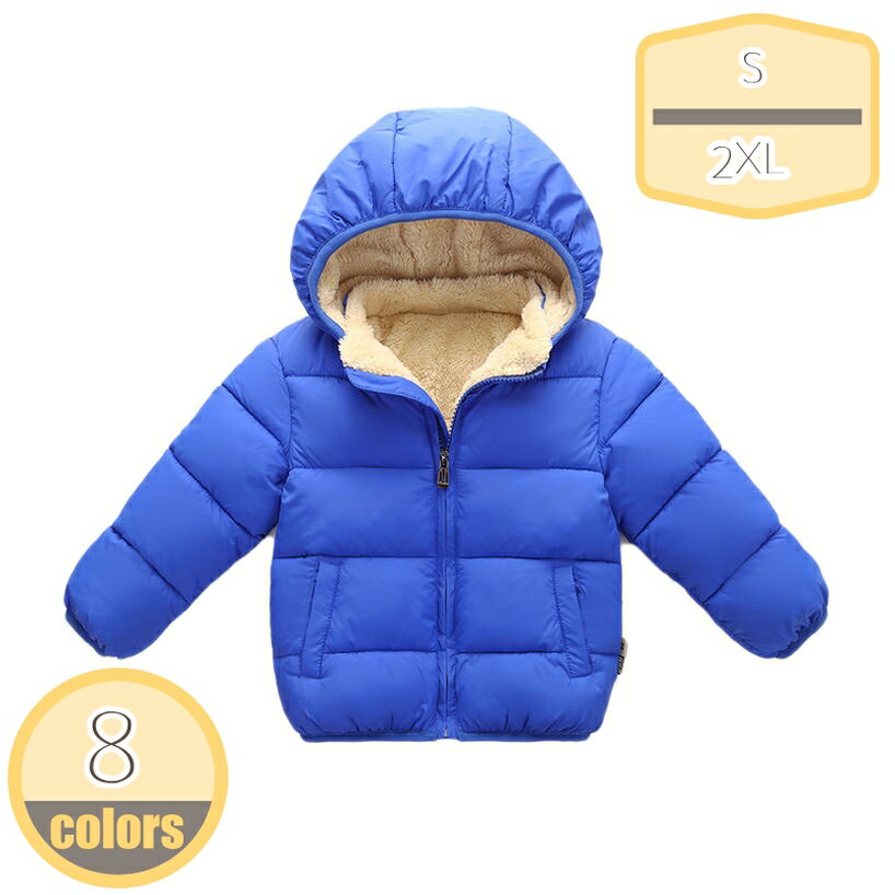 ダウンジャケット キッズ コート 中綿ジャケット 裏起毛 子供服 女の子 男の子 ボアコート アウター もこもこ 防寒 カジュアル 防風 秋冬用 男女兼用 中綿コート 暖かい 秋冬 フード付き 無地 シンプル アウター hikari-plus