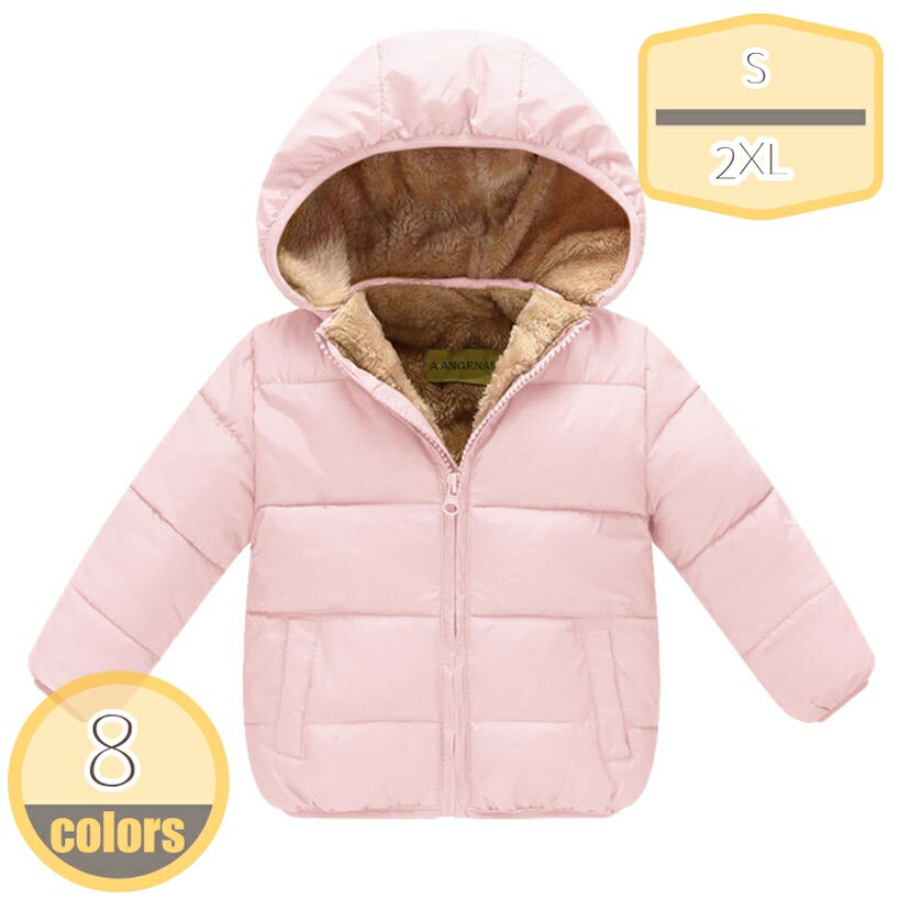 ダウンコート アウター ジャケット キッズ ダウン パーカー ボーイズ 女の子 男の子 キッズ ダウンジャケット アウター 防寒 保温 冬 アウター 通学 通園 厚手 裏起毛 暖かい お出かけ 子供服 ジュニア 子供服 90-130cm hikari-plus