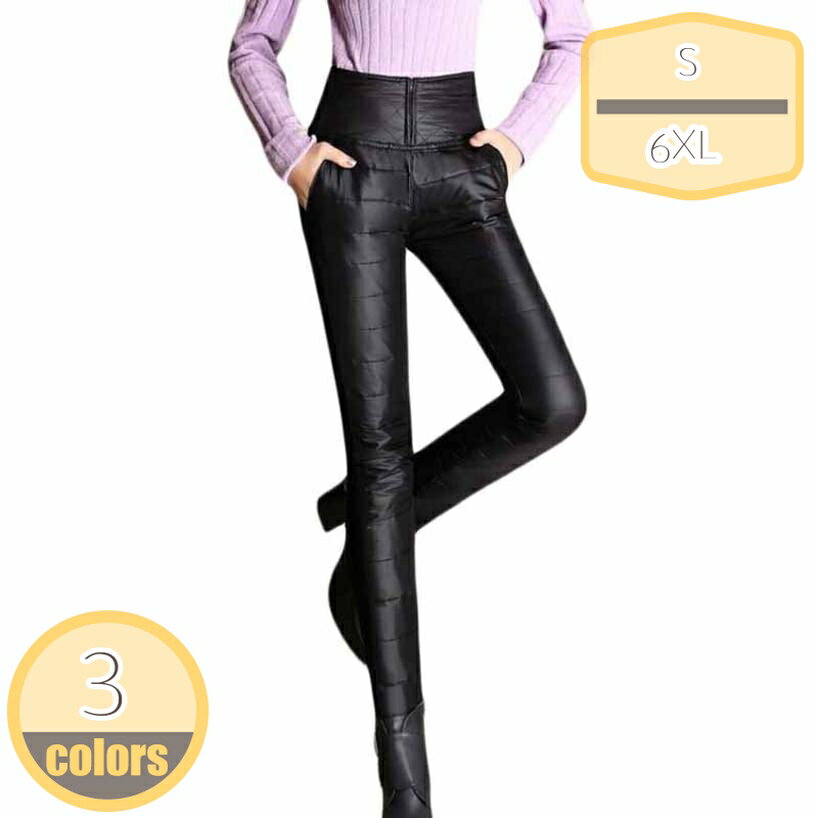 500円OFFクーポン 軽い 暖かい 防寒ダウンパンツ レディース ファッション ボトムス パンツ 秋 冬 50代 60代 70代 ゆったり 優しい肌触り 履き心地 大人気 ストレッチ 表地ゴミが着きにくい 裏地やわふわ 細すぎない 敬老の日 カジュアル 服 hikari-plus