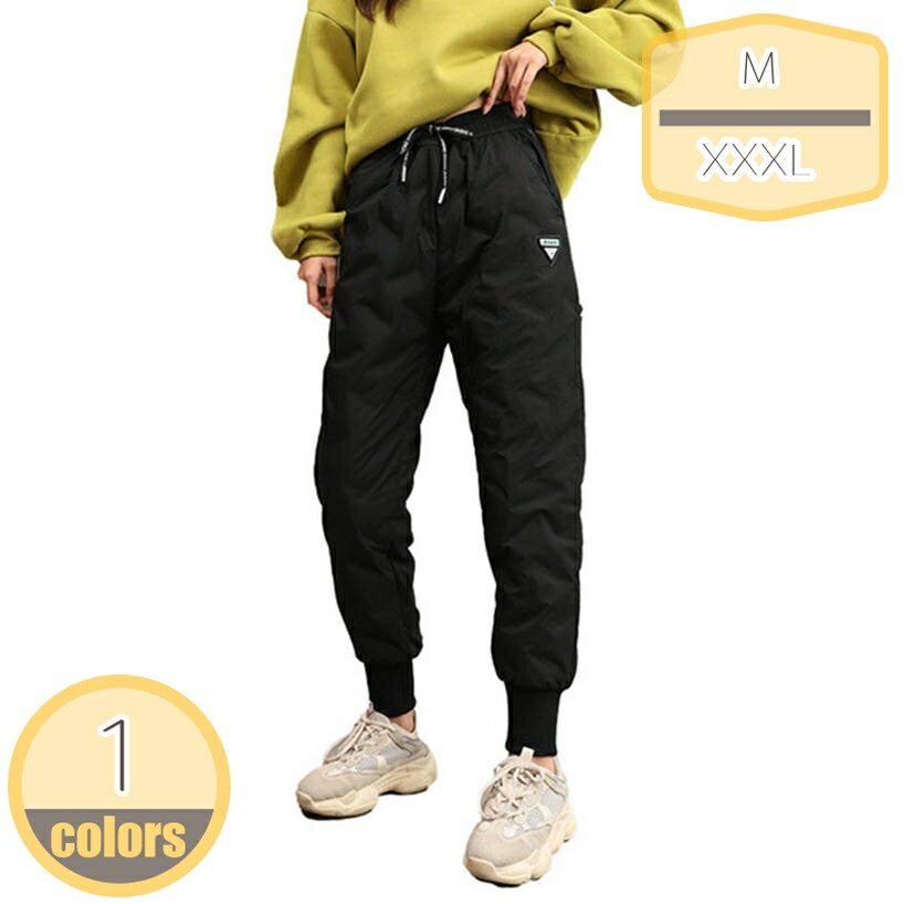 500円OFFクーポン ダウンパンツ レディース 折りたたみ コンパクト レディース 防風 防寒 軽量 超軽量 撥水 はっ水 透湿 通勤 通学 軽い 温かい あったか 自転車 サイクリング バイク ツーリング 散歩 ウォーキング ランニング ジョギング hikari-plus