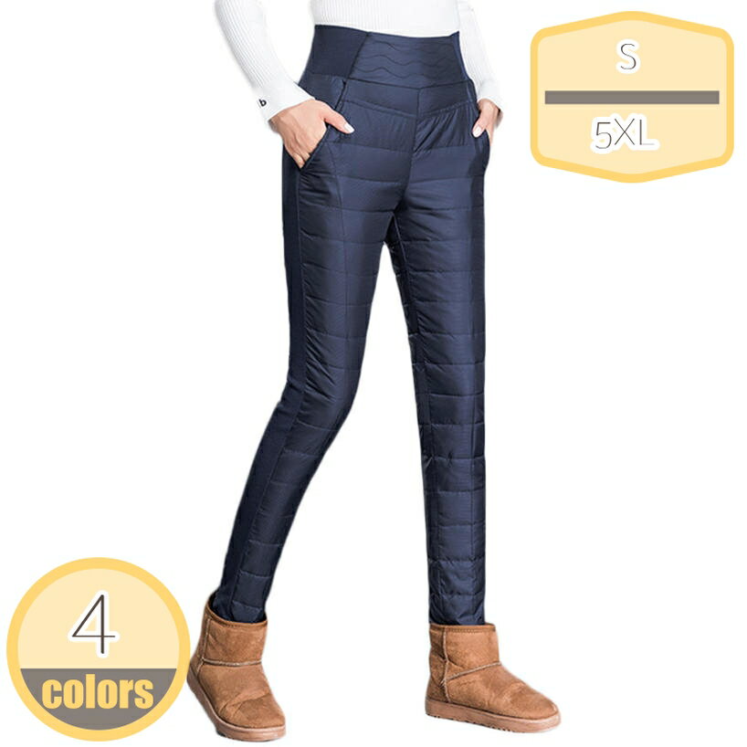 500円OFFクーポン パンツ あったか ダウンパンツ カーゴパンツ レディース メンズ ダウン ジョガーパンツ ダウン 厚手 防風 脚 美尻 着痩せ 大きいサイズ リラックス パンツ 暖か 美シルエット カジュアル 部屋着 ズボン hikari-plus