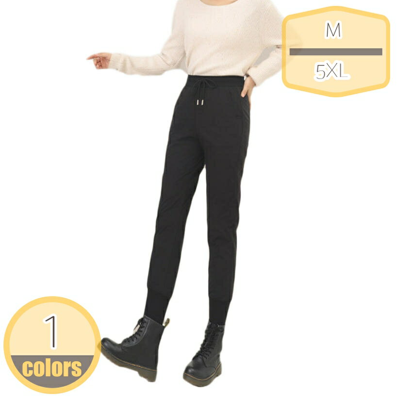 500円OFFクーポン ダウンパンツ レディース 暖かい 防寒 ストレートパンツ イージーパンツ 防風 ダウンズボン 中綿入り アウトドアパンツ 無地 ゆったり ボトムス 軽い ロングパンツ 防寒着 おしゃれ ルームウェア hikari-plus