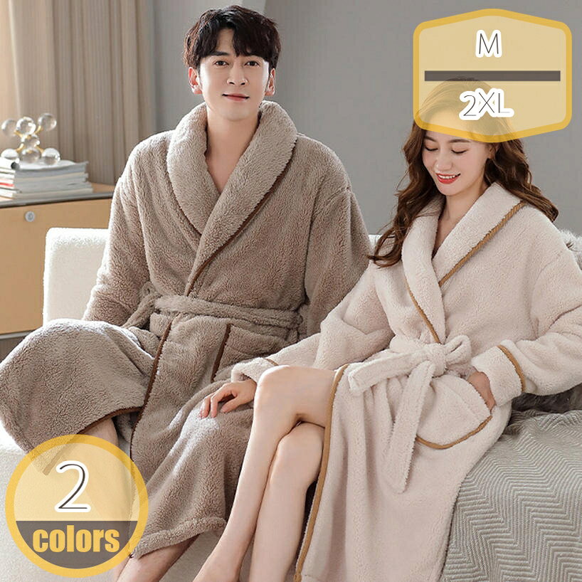 バスローブ レディース メンズ 速乾 タオル地 ガウン 軽量 吸水 お風呂上り ホテル仕様 ママ 部屋着 ル..
