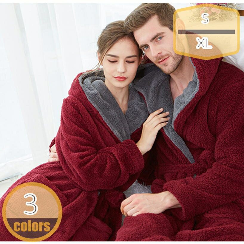 バスローブ レディース メンズ 厚手 部屋着 ルームウェア 着る毛布 フランネル ボディタオル パジャマ ..