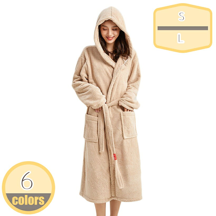 バスローブ ガウン マイクロファイバー ルームウェア ふわふわ ママ マタニティ レディース メンズ 部..