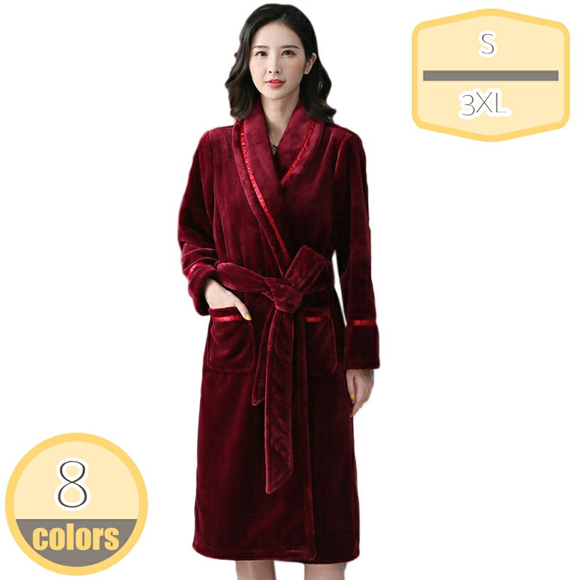 バスローブ ガウン マイクロファイバー ルームウェア ふわふわ ママ マタニティ レディース メンズ 部..
