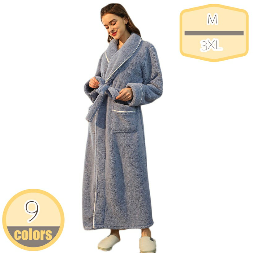バスローブ レディース メンズ 厚手 部屋着 ルームウェア 着る毛布 フランネル ボディタオル パジャマ ..