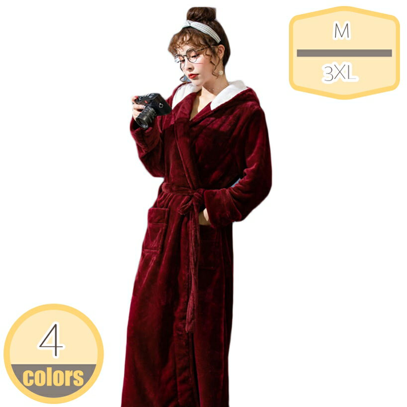 バスローブ レディース メンズ 薄手 ルームウェア ママ ミモレ丈 ロング丈 ガウン 春夏秋 サウナ ホテ..