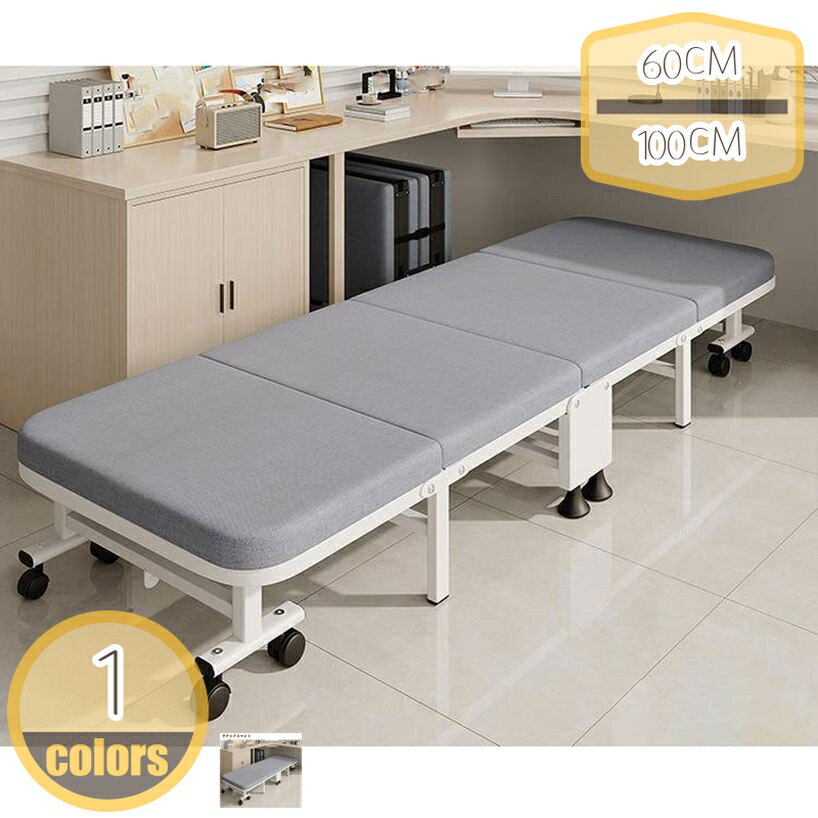 折り畳みベッド シングルベッド 四つ折り 寝れる 収納簡易 多機能 静音設計 フレーム マットレス付き 丈夫 安定 来客 部屋 室内外兼用 庭 車中泊 昼寝 移動ラクラク お昼寝ベッド hikari-plus