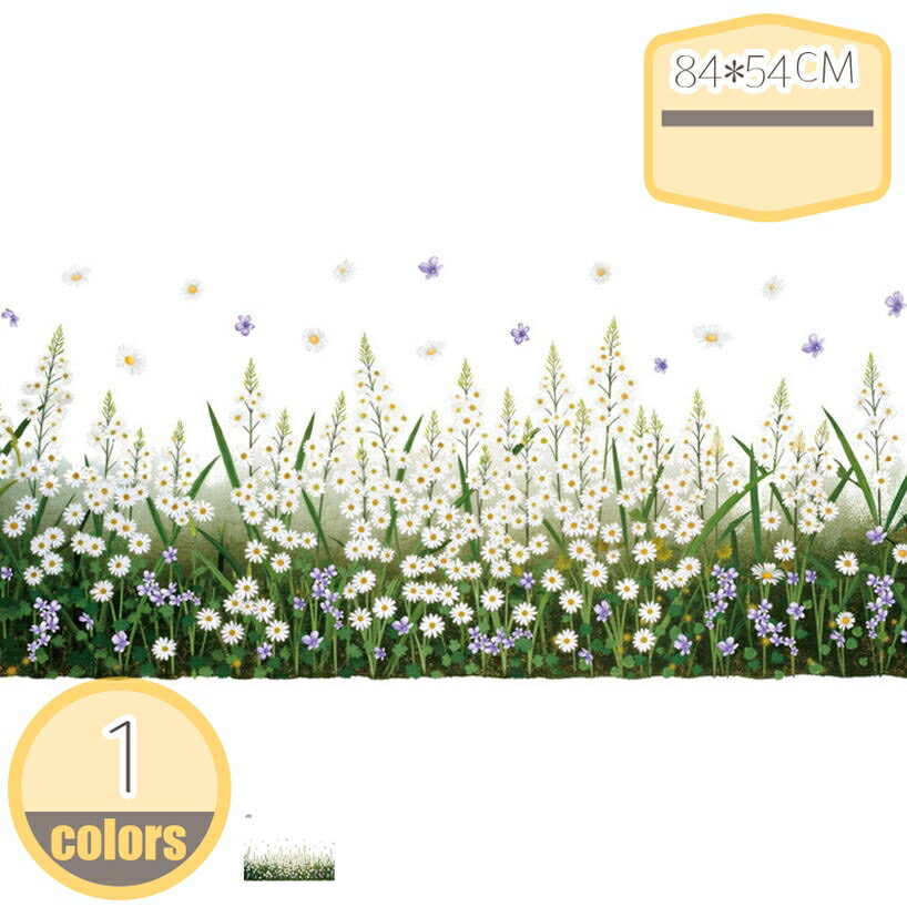 Rakuten - ウォール ステッカー 植物 白 デイジー おしゃれ 壁 インテリア ウォール シール 吊り蘭 新鮮な花 壁ウォールステッカー ソファ ベッド 壁の装飾 ステッカー 壁紙シール はがせる おしゃれ 北欧 モノトーン 大きい 壁 シール 剥がせる hikari-plus