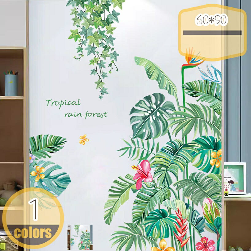 ウォールステッカー おしゃれ 植物 グリーンリーフ 多肉植物の花 Fresh Green 壁紙シール はがせる オ..