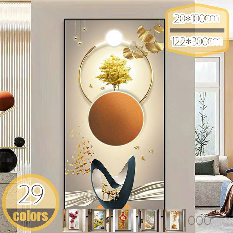 はがせる ウォールステッカー グリーン 観葉植物 飾り はがせる 壁 シール ステッカー 壁紙 飾りつけ ..