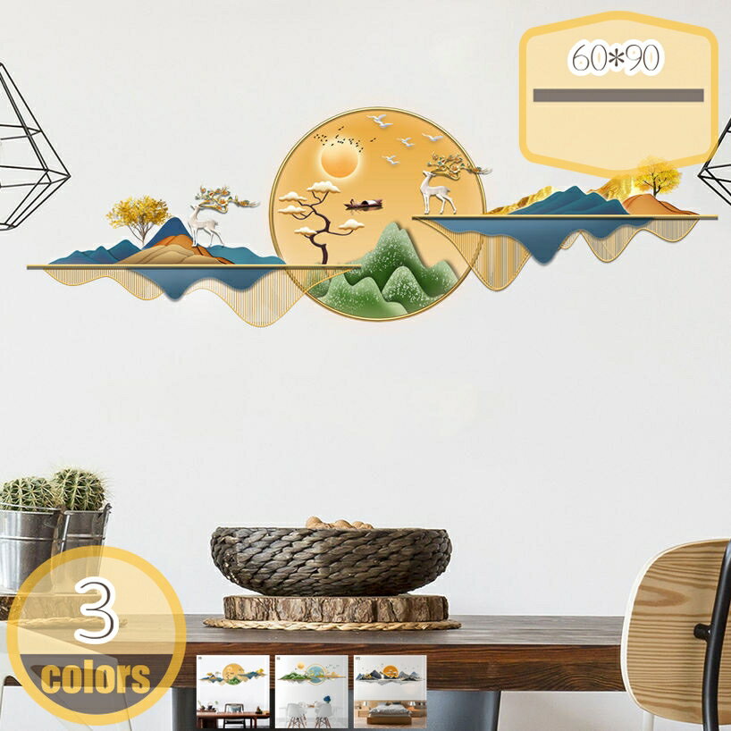 ウォールステッカー 花 おしゃれ 北欧 貼って剥がせる ウォールステッカー 春 壁紙ウォールシール 壁に..