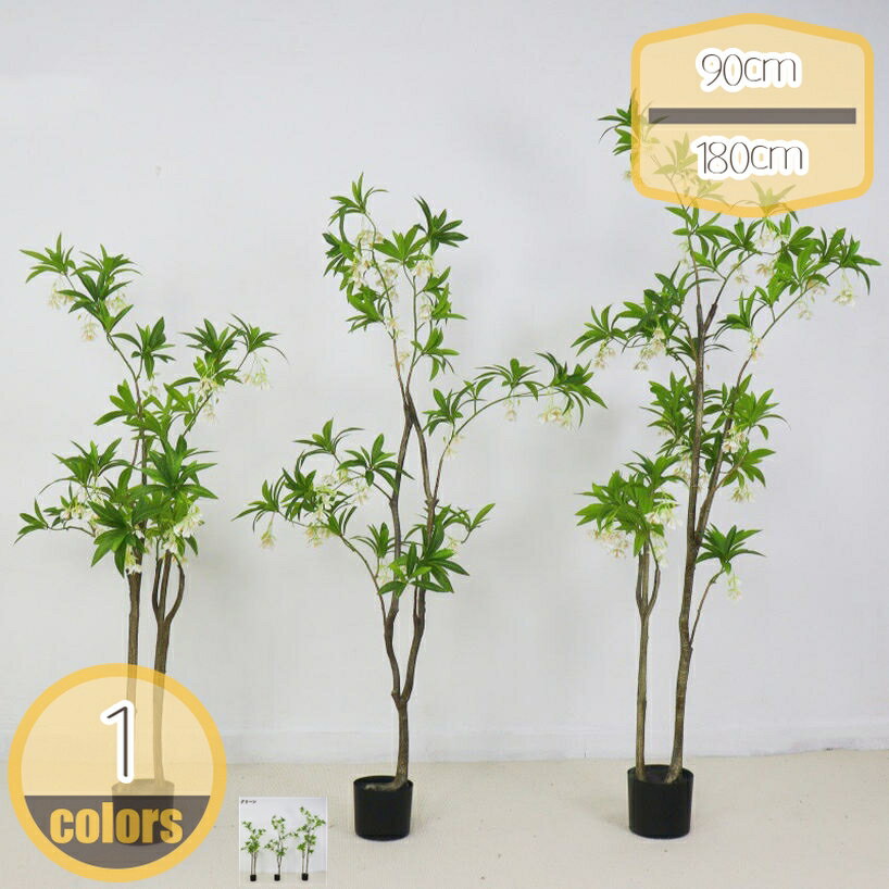 人工観葉植物 フェイクグリーン 造花グリーン インテリア飾り用 店舗装飾用 母の日 結婚式 パーティー ..