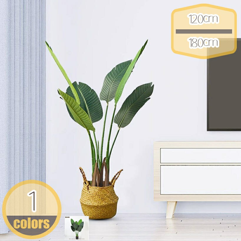 人工観葉植物 造花 鉢植え フェイクグリーン インテリア おしゃれ グリーン デコレーション 枯れない ..