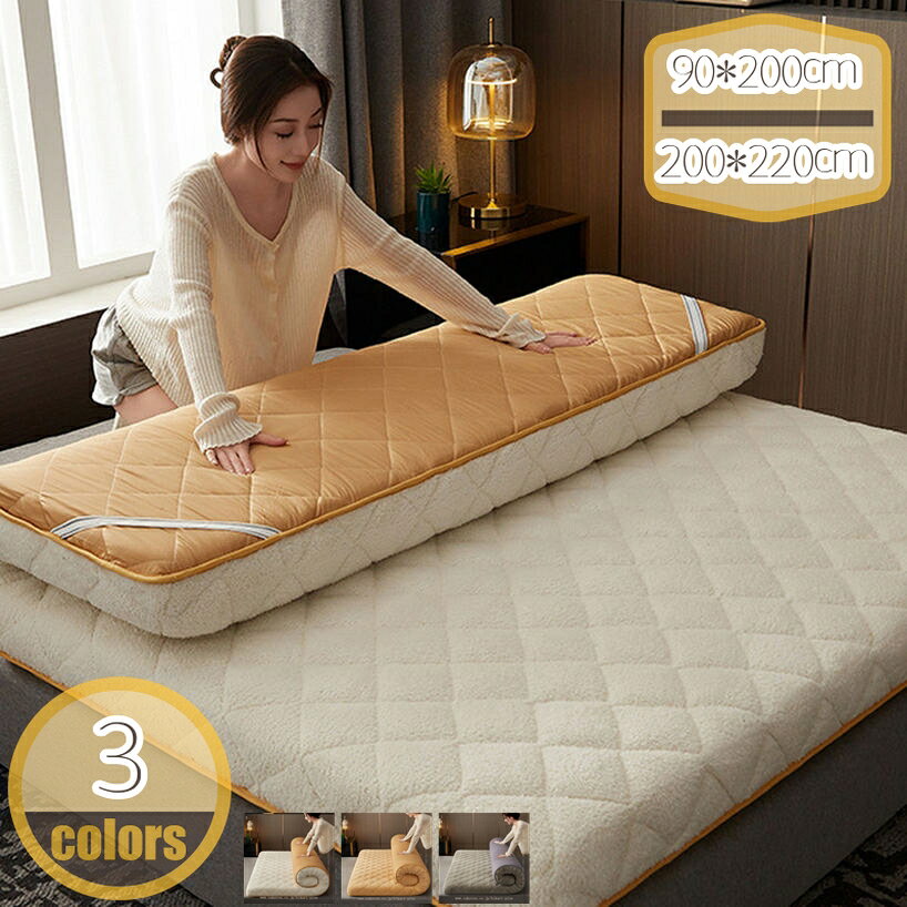 1000円OFFクーポン ベッドマット 保護マット ペット用 爪とぎ防止 キズ防止 汚れに強い 水洗い可能 お手入れ簡単 ソフトマット 弾力性 ふっくら 吸汗 通年使える ファッション 幾何学 モダン パッドシーツ ポリエステル 防塵 マット hikari-plus
