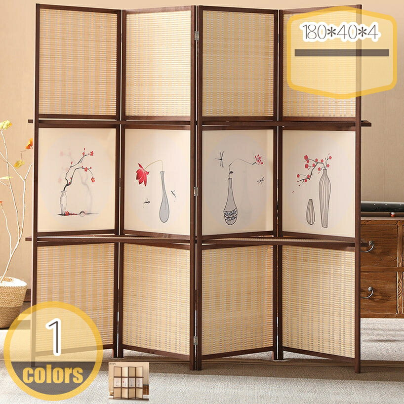 メイン素材：木「商品サイズ（cm）」：180*40*4=高さ約180×幅約40　　　　パネル数：4連「人間サイズデザイン」間仕切りのサイズは、ほとんどの人の身長に合わせてデザインされています。木製スクリーンを使用する過程で、ほとんどの人のニーズを満たすことができます。「耐久性」天然木フレームと竹編みの温かみのある風合いが、どんな部屋にも馴染み、素朴で味わい深い空間を演出します。それらは非常に密度が高く、隙間がなく、素朴で本物のように見えます。「折りたたみ可能で収納も簡単」軽量で、女性一人でもラクラク移動できるので、お部屋の模様替えや掃除の際も大変便利です。来客時にも重宝します！「適用範囲」パーテーションは、リビングルーム、ベッドルーム、ダイニングルーム、オフィス、ドレッシングルームなどのさまざまなシーンに適しています。★「お部屋に新しい空間を」：限られたお部屋の空間を、シンプルに仕切ってくれるパーテーション。 ★「折りたたんで収納」：使わない時は折り畳めて、省スペースなので、ちょっとした隙間に収納できます！ ★ 「様々な用途に対応」弊社のおしゃれなパーテーションは、洗練されたデザインと機能性があるため、あらゆるシーンに対応します。特にリビングルーム、病院、レストラン、ホテル、オフィスなどで、独立した空間を作り出すことができます。窓の横に置いて日差しを遮ることが大活躍！ ※商品は、モニターによって色合いが異なって見える場合があります。 また、仕様・デザインは改良のため予告なく変更することがあります。ご注意ください。本ページの情報は参考用です。実際の商品はお手元にパーテーション ロー 薄手 可動式 衣類 収納ケース 無地 ロールカーテン ロールスクリーンつけたい 屏風 折りたたみ式引き込み式スクリーン 高さ90cm 6曲 金 ミニ衝立パーテーション 木製 目隠し マグネット 折り畳み オフィス 和風 パネル ラック レール ルーバー 自立 磁石 l字 間仕切りカーテン 軽量 黒 固定 簡易 工場 収納 遮光 多機能 130パーテーション ポール 個室 ゲーム 壁 寝室 家庭用 窓 パラコード 100cm デスク用パーテーション ガーデニング 120cm シンプル 保育園 つっぱり式 フレーム 高級 幅2700mmパーテーション 突っ張りパーテーション 幅40 幅50 幅20 カーテン付き マガジンラック 高さ150 高さ100 高さ170 高さ140 高さ120 高さ110 連結 高さ シンク ワイヤー 210パーテーション 木 脚 アクリル フェルト ミニ クリア カフェ コの字 折りたたみ 置物 大きい 大きめ スタンド ステンレス スチール 防音ブース 高さ60 高さ20cm 棚付き 高いパーテーション 車用間仕切りカーテン カーテン間仕切り断熱 カーテン間仕切り 防炎ラベル付き ラベル 間仕切りカーテン170幅 180センチ 耐熱 間仕切りカーテンレール