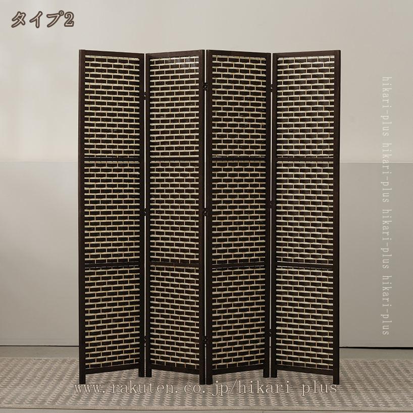 2000円OFFクーポン 衝立 パーティション 和風4連 間仕切り 折りたたみ パーテーション モダン 紙織り 和室 スクリーン 屏風 ついたて 部屋 仕切り 高さ180cm 可動式 折り畳み 持ち運び 木製 オフィス ルーバー アジアン 和風 風除け 家具 屋外 hikari-plus hikari-plus-10015936 HIKARIplus サンプル画像3