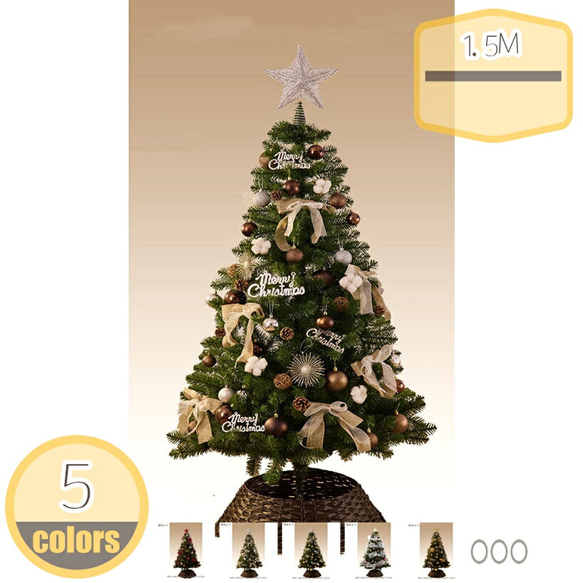 1000��OFF�����ݥ� ���ꥹ�ޥ��ĥ꡼ �����ʥ��� ���ꥹ�ޥ����� christmas tree �ץ쥼��� ����ߥ͡������ ʷ�ϵ� ��Ź ���� ���� ...
