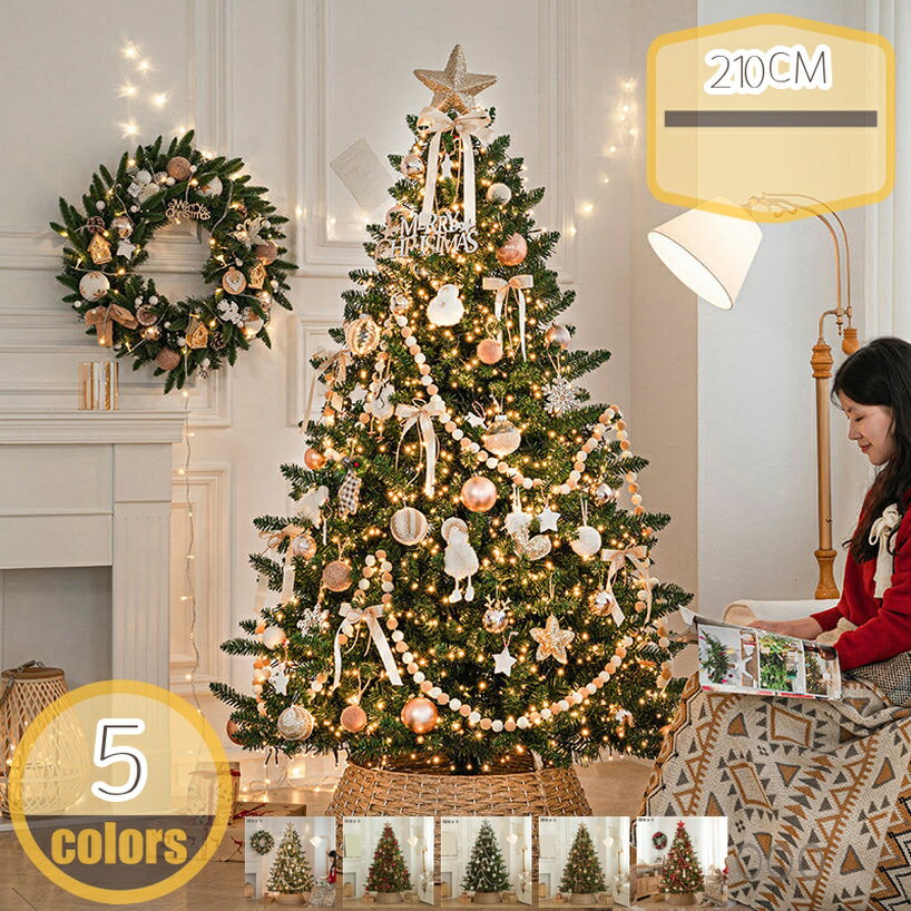 メイン素材：PVC、鉄1、【リアルな質感のPE＋PVC混合素材】PEとPVC素材を組み合わせ、枝葉の形や色合いを本物のモミの木のように再現。柔らかく自然な手触りで、よりリアルな存在感を演出します。2、【加密デザインでボリューム感】枝葉を密に...