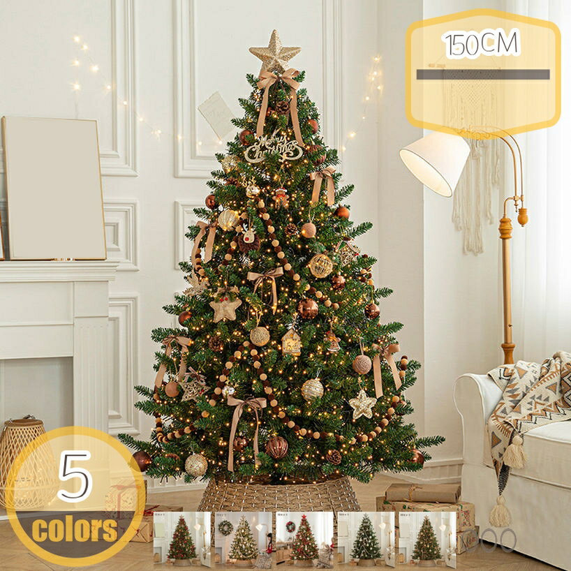 Christmas Tree - 赤いボール クリスマスツリー 人工 光るタイプ PE＋PVC素材 高いリアル感 枝葉密度高く 装飾品 家庭 店舗用 商業空間に最適 冬の装飾にぴったり ディスプレイ用 飾り付け 収納便利 組立品 hikari-plus