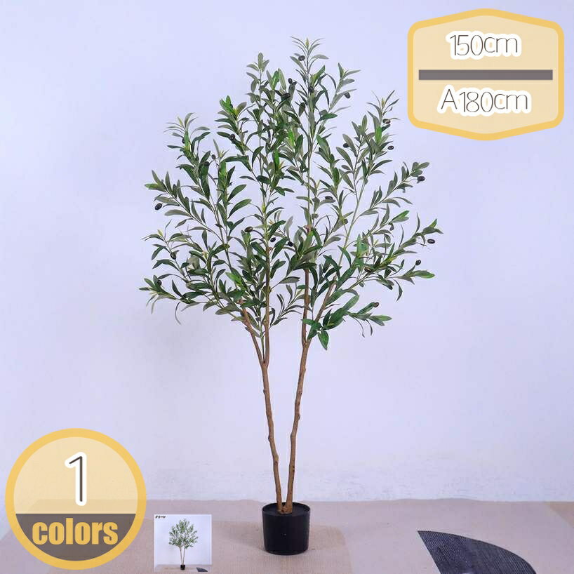 フェイクグリーン インテリア飾り リアル オリーブの木 人工観葉樹 人工 観葉植物 おしゃれ 大型 世話..