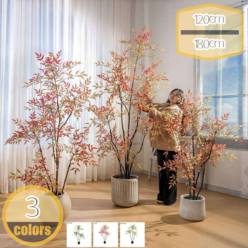 竹 観葉植物 本物そっくり 常緑樹 枯れないグリーン 造花 インテリア おしゃれ 引越し祝い 開店祝い 移..