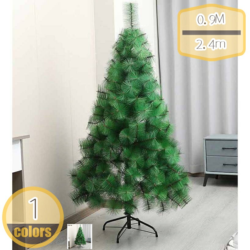 メイン素材：PVC、鉄1、【クリスマスツリーの下の飾り物は含まない。】一年中お祝い気分を盛り上げ、自然を盛り上げます。屋内外の装飾、特にクリスマスに最適です。2、【リアルな質感】PE＋PVC＋松針の混合素材を採用し、葉は高密度で立体感があり、本物のモミの木に近い自然な雰囲気を演出します。松ぼっくりや赤い実付きで、華やかさと温かみをプラス。3、【装飾一体型】ツリー本体に松かさと赤実があらかじめ付属しており、面倒なデコレーションなしでも簡単にクリスマスらしい雰囲気を楽しめます。オーナメントを追加して自由にアレンジも可能。4、【様々なシーンに最適】 LEDライトが飾りしており、クリスマスの雰囲気がいっぱいで、家、オフィス、店舗、アパート、ショッピングモールなどの装飾に適しています。屋外で使用される場合は、強風や雨にご注意ください。5、【簡単組立・収納便利】分割式設計で工具不要、初心者でも短時間で設置できます。シーズン後はコンパクトに収納可能。商品は押さえられて少し変形になる可能性がありますが、手で整理したら、回復します。 【注意】 ※注意：画像は装飾例です。画像内のオーナメント・ライトなどは付属しません。 ※注意：組立・収納が簡単。シンプルな設計で、短時間で組立可能。シーズンが終わった後もコンパクトに収納でき、繰り返し使えるため経済的です。 ※注意：商品の材質、梱包及びデザイン上の原因で箱出し及び組立する際に白い粉(スノーパウダー)と葉が多少落ちる恐れがございます。不良ではありませんので、予めご了承の程よろしくお願いします。 【枝先に雪が積もったような美しいクリスマスツリー】 ロマンティックなクリスマスを演出するのにピッタリです。 美しく自然な枝ぶりやボリュームも十分に、枝葉の濃淡のある色合いや繊細さは、リアルな仕上がりです。 この生き生きとした木は自然の息吹と強烈な祝日の雰囲気を加えた。枝の間に余分な装飾品がないので、お客様は想像力を発揮してよりよく装飾し、お祝いすることができます。 【組み立て】 3段に分かれており、下段・中段部分は傘のように開くだけで枝が広がる仕様になっているから組立も楽々！広げたあとは枝先部分の葉を広げて、お好みの形に調整してください。 【多用途で幅広く活躍】 家庭のリビングや玄関、子供部屋はもちろん、イベント会場やショップディスプレイ、レストラン、ホテルの装飾にも最適。華やかな雰囲気を演出します。 【耐久性と安定感のある設計】 丈夫なベース構造によりしっかりと自立。繰り返し使える耐用設計で、毎年のクリスマスを豪華に彩ります。 【ホテル・レストランのロビー】 ラグジュアリーな空間をさらに引き立てる七色の輝き。ホテルのロビーやレストランに設置すれば、訪れるお客様を一瞬でクリスマスムードへ誘い、特別なホリデーシーズンを華やかに演出します。 【イベント・パーティーシーン】 クリスマスパーティーや会社のイベントに最適。七彩の光沢が会場を華やかに彩り、写真映えするスポットとして参加者の記憶に残ります。 【季節のデコレーション提案】 クリスマスだけでなく、冬のインテリアとしても活躍。玄関や廊下に置けば、訪れる人をあたたかく迎え入れる演出が可能です。ご注意ください。本ページの情報は参考用です。実際の商品はお手元に北欧風 クリスマスオーナメント 豊富な枝数 白いの枝 かわいい 高濃密度 松ぼっくり付き ホテルのロビー 華やかに 赤い実付き 可愛いオフィス 組立簡単 クリスマスツリー 大型 ヌードツリー 針葉樹 おしゃれ 豊富な枝数 クリスマス飾り 窓周り パーティー 会社 イベント自宅用 店舗 玄関 商業施設 ホームデコレーションゴージャス 明るい 組立品 ヨーロッパトウヒツリー 高密度 針葉樹 コニファー 人工観葉植物クリスマスツリー 針葉樹 オーナメントセット 豊満な枝葉 まるで本物 自宅用 クリスマスツリー クリスマスツリー 明るい 赤い実付き 可愛いクリスマスツリー 針葉樹 人工樹木 雪化粧 PVC素材 枝葉のボリューム感 発光式 豪華 リビング 玄関 ショッピングモール ホテル 装飾品クリスマスツリー 針葉樹 メリークリスマス 可愛い 耐久性 豊富な枝数 PE素材 クリスマスの雰囲気を盛り上げる 白いの枝 雰囲気満々