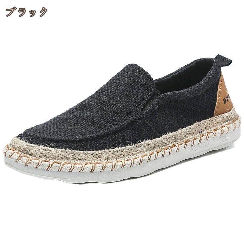 500円OFFクーポン 大きいサイズ スリッポン ローカット スニーカー メンズ カジュ...