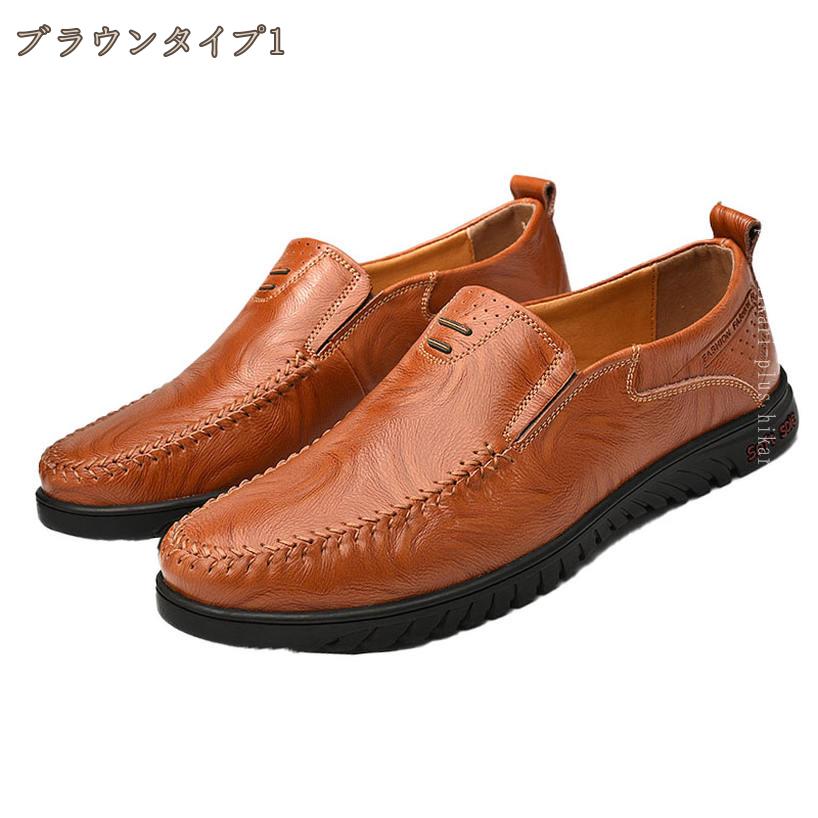 HIKARIplusのドライビングシューズ メンズ スリッポン 靴 ローファー 靴 黒 ブラック 運転 歩きやすい おしゃれ 定番 通勤 コーデ 軽い 軽量 屈曲 柔らかい ソール シンプル 春 夏 通気性 ドライブ 休日 ワークオフィス ビジネスシューズ hikari-plus｜アングル2