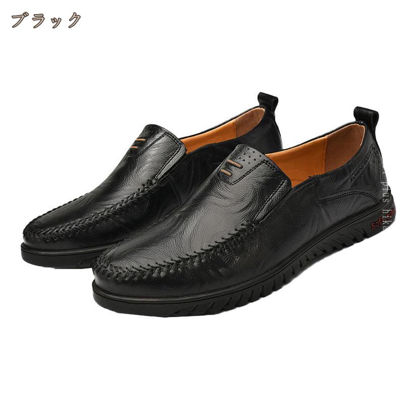 HIKARIplusのドライビングシューズ メンズ スリッポン 靴 ローファー 靴 黒 ブラック 運転 歩きやすい おしゃれ 定番 通勤 コーデ 軽い 軽量 屈曲 柔らかい ソール シンプル 春 夏 通気性 ドライブ 休日 ワークオフィス ビジネスシューズ hikari-plus｜アングル3