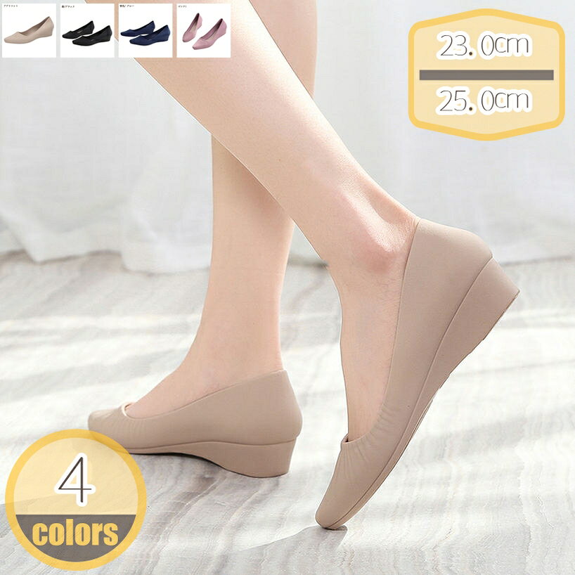 表地：PVCメイン素材：PVC【ヒール】約3cm 【表記載サイズ】 34(22.0CM)/35(22.5CM)/36(23.0CM)/37(23.5CM)/38(24.0CM)/39(24.5CM)/40(25.0CM)/41(25.5CM)/42(26.0CM)ウェッジソール　普段使いできるきれいめパンプス シンプルなデザインの普段使いできるきれいめパンプス。 1足持っているとデートでもオフィスでも女子会でもショッピングでも使える便利なアイテムです！【防滑】滑りにくい安心ソール。靴底のギザギザでつるつる滑らないので、快適歩行を実現し、滑りやすい雨の日も安心です。疲れにくい+3-5cmウエッジ"ソーなのに高い美脚効果を兼ね備えた上質パンプス足に馴染やあい柔か上質PUとSHIN素材を使用甲高めなのに、女性らしい上品なセクミースタイIを演出します。【オススメ】冠婚葬祭、オフィス、フォーマルなど様々なシーンでお使いいただける便利な一足。就職活動（リクルート）で初めて黒パンプスに挑戦する学生さんにもおすすめです。※商品内容※ パンプス 痛くない 柔らかい ウェッジソール！ ※商品特徴※ ふわふわクッションが心地良い！ 大のポインテッドトゥのウェッジソールパンプスが登場！ ■ウエッジソールは安心の安定感 ウェッジソールだから、かかとに体重が乗りやすく高いヒールなのに安定感が抜群！ 安心の履き心地で。オンオフ問わず履ける使いやすさが魅力です。 ■26cmサイズまであります 22.0 - 26.0の9サイズ展開。 ピッタリのサイズがきっと見つかります。 ■20代から60代まで 若い女の子から大人女子まで、幅広い女性のお客様に好きなります。 履き心地・快適性にこだわったその靴は、長時間の仕事や移動が多い人など、 【靴の履き疲れ】は仕方ないと、あきらめていた人にもお勧めです。 【抜群の満足度】・【高いリピーター率】機能性に優れ、安心と信頼の中国製。 の秘密は、なんといっても【履きやすさ】 ※商品説明※ ★【カラー】ブラック、ネイビー、イエロー ★【表記載サイズ】 34(22.0CM)/35(22.5CM)/36(23.0CM)/37(23.5CM)/38(24.0CM)/39(24.5CM)/40(25.0CM)/41(25.5CM)/42(26.0CM) ★【素材】 合成皮革、合成ゴム ウェッジヒール パンプス レディース スエード ハイヒール りぼん パンプス 痛くない 歩きやすい 走れる cmウエッジソール ポインテッドトゥ 白 大きいサイズ 脱げない ポインテッド 靴 歩きやすい ミドルヒールウエッジヒール 黒 ブラック ベージュ 靴 パンプス 5.5センチヒール 美脚効果 安定感 脱げない 上品 スウェード ベージュ グレー レッド オフィス ビジネス 走れる パンプス 痛くない ポインテッドトゥご注意ください。本ページの情報は参考用です。実際の商品はお手元にパンプス 超軽量 ローヒール ぺたんこ 走れる 痛くない 小さい 大きい フラット ラウンドトゥ スエード パンプス 室内 軽量 通勤 お出かけパンプス 歩きやすい ウェッジヒール 披露宴　引き出物　引出物　ウェディングギフト　ブライダルギフト　景品　賞品　コンペ景品　ゴルフコンペ　粗品　ローファー フラットシューズ ローヒール パンプス レディース靴 ぺたんこ 卒業式 入学式 大きいサイズ 26.0cm 25.5cm ベルトパンプス レディース 痛くない 大きいサイズ 黒 赤 脱げない エナメル 5cm ポインテッドトゥ ウェッジヒール 美脚 スエード調 ヒール