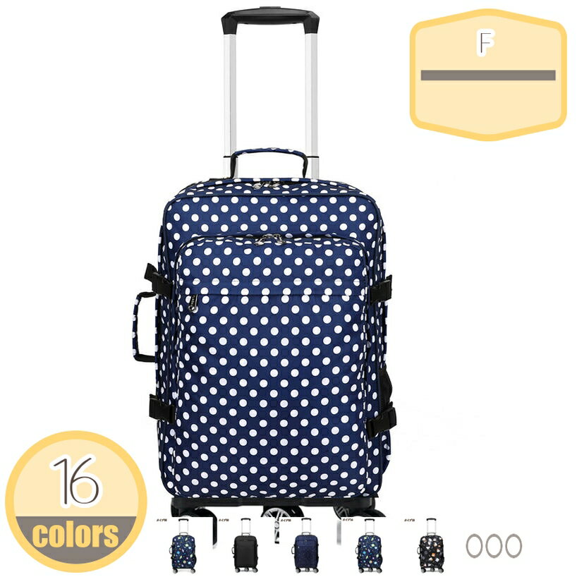 Suit Case - 旅行バッグ 折りたたみ 小型 ショッピングカート 4輪 キャリーカート キャリーバッグ スーツケース 軽量 買い物カート コンパクト 買い物 ショッピング 取り外し 多機能 ポケット付き おしゃれ 省スペース 防水 hikari-plus