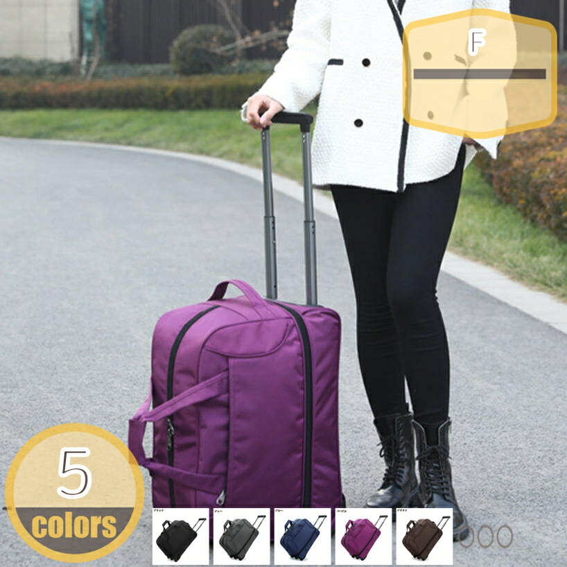 Boston Carry Bag Travel Bag with Wheels, Large Capacity, Foldable, Portable Backpack, Wheeled Tote Bag, Storage, Suitcase, Lightweight, Stylish, Training Trip, Business Trip, Resort, Women's, Men's, Boston Carry, 2-way, hikari-plus
