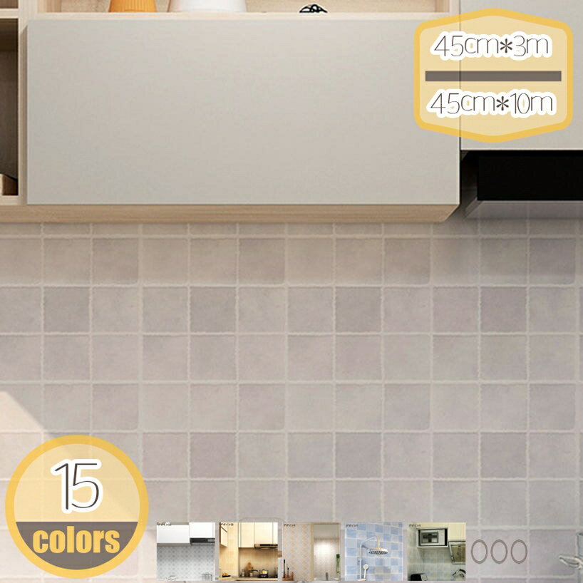 Wallpaper - 300円OFFクーポン 壁紙 シール のり付き おしゃれ 壁紙シール シールタイプ キッチン モザイク タイル ウォールデコレーション インテリア 厚手 リフォーム 内装壁紙 リメイクシート 貼ってはがせる トイレ リビング 部屋 hikari-plus