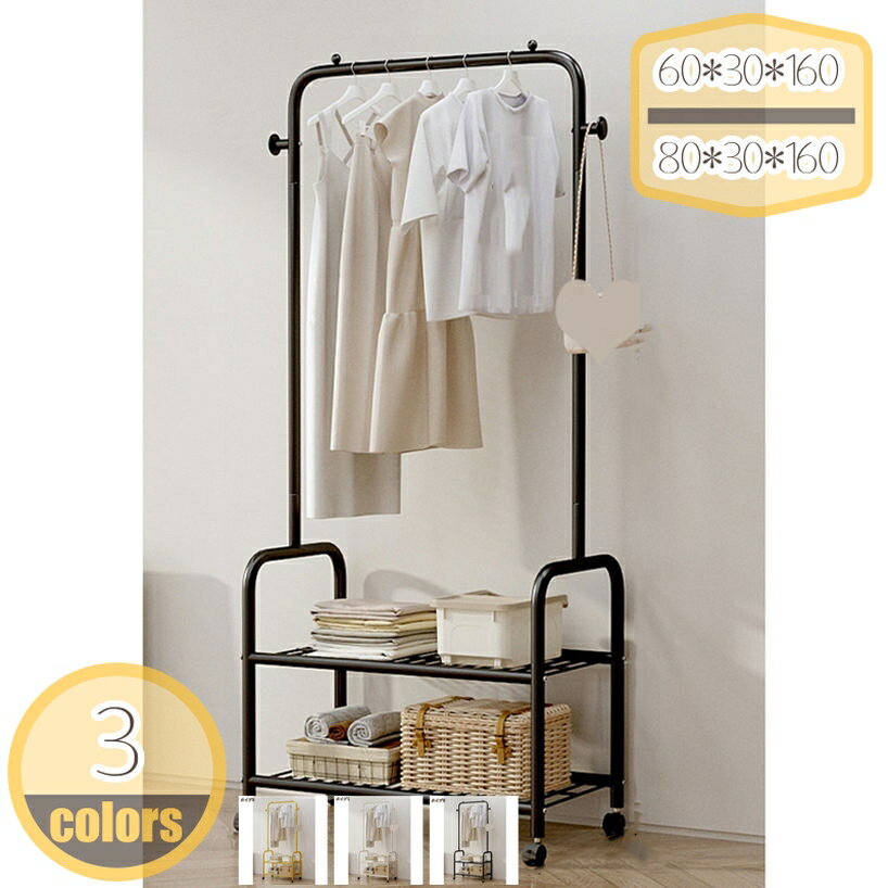 Rakuten - ハンガーラック衣類収納 コートハンガー大容量収納ラック 組立簡単 多機能収納 室内干し 耐久耐荷重 頑丈 防サビ キャスター付き パイプハンガー スリム 室内物干し コンパクト 二重層 ワゴン付き 高耐荷重 組立簡単 耐久 頑丈 玄関 寝室用 hikari-plus