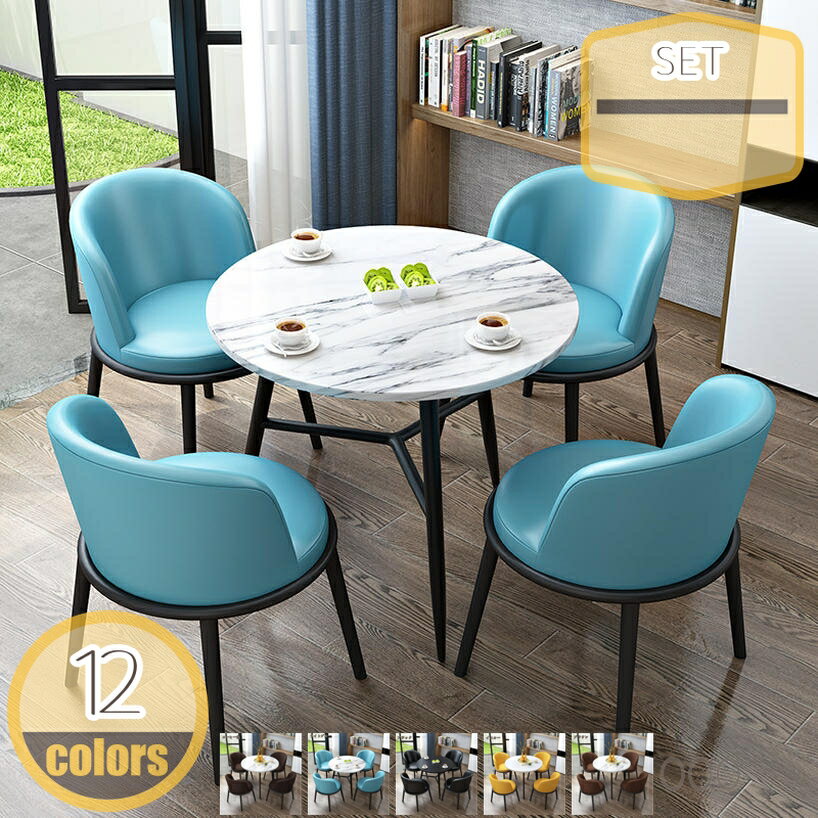 Dining Set - テーブルとチェア ダイニングセット シンプル 応接テーブルと椅子の組み合わせ レジャーテーブルと椅子セット ホーム オフィス 装飾 5点セット テーブル1脚 椅子4脚 小型丸テーブル バルコニー カフェ シンプルな応接テーブルと椅子の組み合わせ hikari-plus