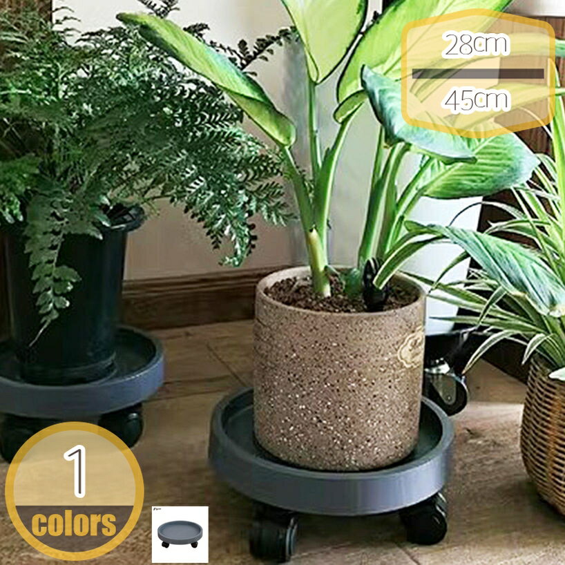500円OFFクーポン 植木鉢台 鉢置台 観葉植物 台 キャスター付き プランタースタン...