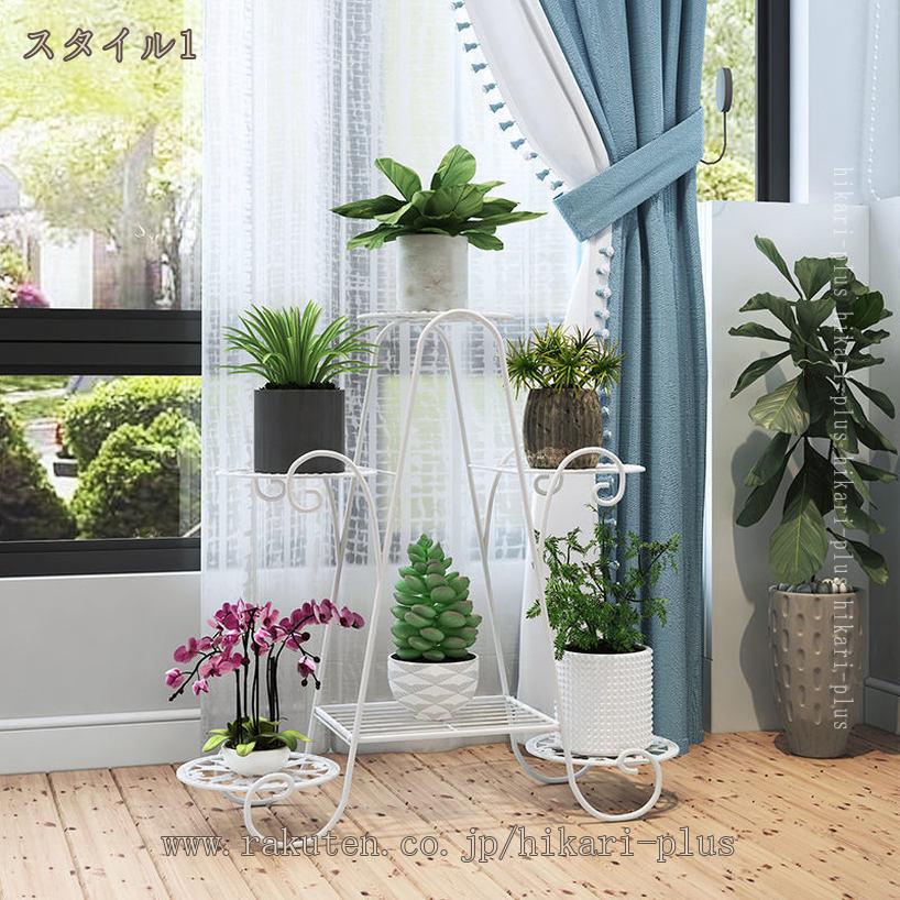 500円OFFクーポン フラワースタンド プランタースタンド アイアン 鉢植え スタンド...