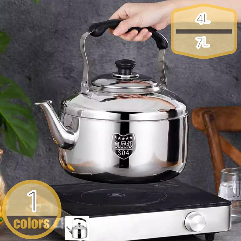 Kettles - 笛吹き 広口 ケトル ステンレス IH対応 ケットル やかん ガス火専用 ヤカン 笛吹きケトル ステンレス製 ガス火対応 笛吹ケトル 笛吹きやかん 笛吹きヤカン ステンレスケトル 湯沸かし ティーポット ホーム お手入れが簡単 大容量 hikari-plus