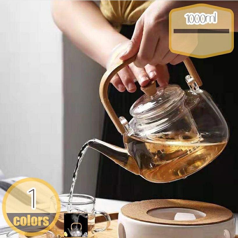 メイン素材：ガラス【容量*セット内容】ポット：約1000ml【茶葉がゆっくりと開く様子を見えますよ！】透明度の高いガラスで茶葉の動きや色の出具合がクリアに見えます。注ぎ口の形が秀逸で、液だれしにくいハンドルはしっかりと握ることができ、従来のガラス器の繊細なイメージを変えるおおらかな使い心地です。　【インテリアに馴染む】ゆるやかなカーブ、落ち着いた色合い温かみのある手触りが心をほぐしますぼってりとしていて、ゆるやかなくびれが印象的なフォルム。香り高い一杯を淹れる穏やかな時間に、豊かな広がりをもたらします。【ホットでもアイスでも】ホットはもちろん、サーバーの中に直接氷をいれることで急冷式のアイスコーヒー/お茶も作れます。 【温めなおし可】遠赤外線加熱にしているので、冷めてしまったコーヒー/お茶を温めなおすことも可能です。【実用品】 このガラス製ティーケトルは片手操作用に特別に設計されています。 鷲のくちばしのようにデザインされたガラス製ティーポットで、注ぐ水がよりスムーズかつ連続的に流れます。食器洗い機使用可。【素晴らしいギフトに最適】ガラス製のティーケトルには美しいギフトボックスが付いており、家族や友人へのギフトに最適です。 (母の日、父の日、感謝祭、クリスマス、感謝祭など)。パーツが少なくお手入れが簡単で、毎日の生活の中でカジュアルに活躍する、使い勝手にこだわったティーポットです【容量*セット内容】 ポット：約1000ml待ってる時間も愉しむ 透明感のあ葉がり広がる丸ルム。茶葉が開く様子を見ながら待つ時間はむくつろぎの時間に。 片手で気軽に注げる フタにはパッキンが付いているので、お茶を注ぐ時にフタが外れにくい仕様です。しっかりフタをしておけば、片手でサッと注げます。 しっかり掴める大きめのハンドル ハンドルはしっかり掴めるよう大きめに作られています。誰もが手に取りやすく、扱いやすい形は、自然と使う回数が増えていきそうです。 工芸茶も淹れられる ポットの真ん中に茶こしがないので、工芸茶を淹れるとキレイに開きます。果物たっぷりの紅茶を作ることもでき、自由度の高さも魅力的。 和のテイストにも溶け込む 日本茶を入れる急須としても推薦します。柔らかな雰囲気は和のテイストの中にも自然に溶け込みます。 お茶以外にも使って欲しい いつもと気分を変えて、フレーバーウォーターを作るときにも。お好みのハーブや果物を入れて楽しんでみては。 洗いやすい&食洗機0K ポットの口が広く、フタのパッキンは取り外せるので隅々までキレイに洗えます。また、食洗機OKなので他の食器とまとめて洗うことも。 キーワード検索： ティーポット 耐熱ガラス 茶こし付き 北欧 大容量 フルーツティー ガラスティーポット 花茶 蒸茶 ガラス急須 遠赤外線加熱 おしゃれ 紅茶ポット ティーサーバー カフェ お茶 美容室 飲食店 キッチン雑貨 ガラスポット ガラス 持ち手 麦茶ポット 紅茶 ポット 水出し ボトル 冷水筒 耐熱 冷たい 紅茶急須 温かい 飲み物 アイスティー ジュース用 冷蔵庫ポット 冷水ポット 冷水 熱湯 パーティー 工芸茶 急須 ウォーターボトル 透明 ティー急須 茶こし付ポット 癒し 保温 ガラスサーバー ティー急須製耐熱ガラス 食洗機対応 緑茶 ガラス製急須 軽くて割れない ティーカップ クリア ティー急須ポット 煮出し対応 茶葉の蒸らし 耐熱ガラスポット 業務用 お店用 誕生日 お礼 お祝い 熱湯可 蓋付き 耐熱食器 コーヒーケトル 可愛い 白湯 花咲く工芸茶 カフェ風 雑貨 日本茶 中国茶 来客用 母の日 ガラス製 ご注意ください。本ページの情報は参考用です。実際の商品はお手元にティーポット 耐熱ガラス 紅茶 お茶 緑茶急須 茶こし付き カラット 北欧 大容量 ト フルーツティー ガラスティーポット おしゃれ ガラス ガラスポット 紅茶ポッ花茶 工芸茶 に ガラス急須 ティーサーバーティーポット ジャンピング リーフポット ステンレス茶こし付 保温 耐熱ガラス おしゃれ お茶用品 ガラスティーポット コーヒーサーバー き 直火対応 耐熱 ティーメーカー ティープレス 緑茶 中国茶ポット サーモス 1.5 1l 白湯 小さいポット 植物 白 食洗機 手動 小 水出しポット 卓上 スタン コーヒーかす消臭ポット きのこポット サーモス 2リットル 折りたたみポット 海外対応ティーポット 4人用 500ml 陶器 550ml 5人用 仔犬印 600ml 650ml サーモス 700ml 以上 750ml 720ml ティーカップ セット パンダ 7枚セット 800ml 8 600 650 700 800