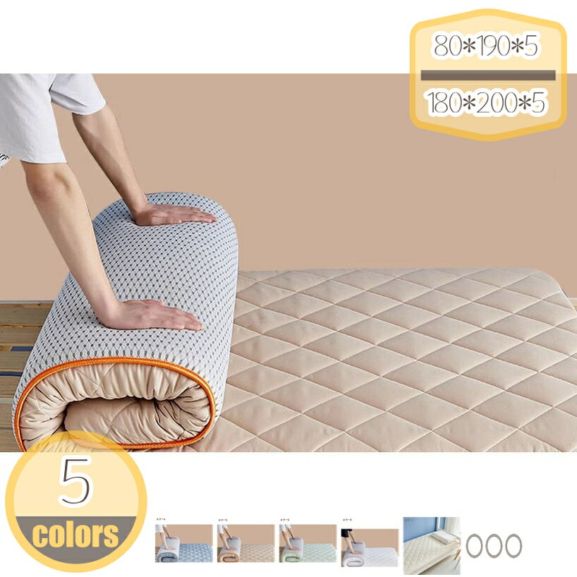 1000円OFFクーポン サイズを選べる小さめ敷きふとん 厚手 敷布団 セミシングル 小さめ敷布団 ジュニアサイズ 敷き布団 軽量 軽い 防ダニ 抗菌 防臭 布団 高反発 縦長 コンパクトサイズ 4つ折り 来客用 キャンプ用 ミニマリスト ジュニア hikari-plus