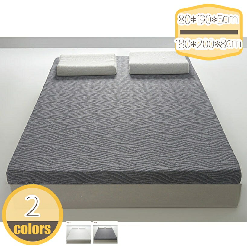 マットレス高反発シングル折りたたみ...