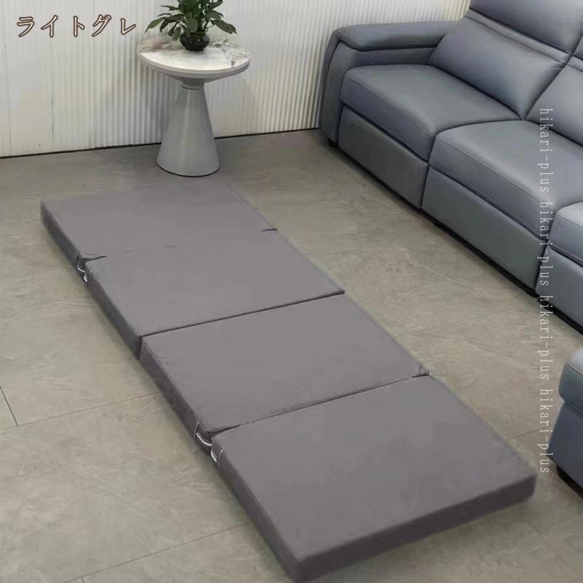 1000円OFFクーポン マットレス 4つ折り 敷布団 200×60 厚さ5cm 折りたたみ ベッド マットレス 寝具 マット 敷き布団 折り畳み 寝具 身体にフィットし柔らかな寝心地 折りたたみマットレス 洗える カバー 布団 ボリューム お昼寝ベッド hikari-plus [2]