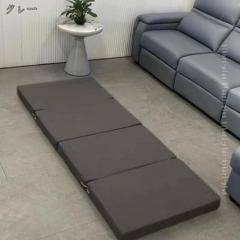 1000円OFFクーポン マットレス 4つ折り 敷布団 200×60 厚さ5cm 折りたたみ ベッド マットレス 寝具 マット 敷き布団 折り畳み 寝具 身体にフィットし柔らかな寝心地 折りたたみマットレス 洗える カバー 布団 ボリューム お昼寝ベッド hikari-plus [3]
