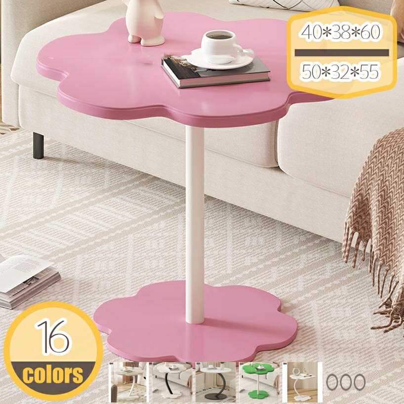 収納棚 サイドテーブル 木製 コンパクト サイドテーブル リビングテーブル 丸テーブル 木製 サイドテーブル 丸テーブル カフェテーブル sofa サイドテーブル 木製 デザインテーブル スタイリッシュ hikari-plus