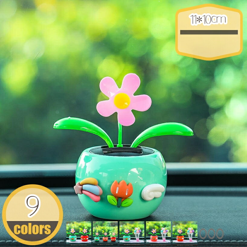 楽天市場】ひまわり（インテリア小物・置物｜インテリア・寝具・収納