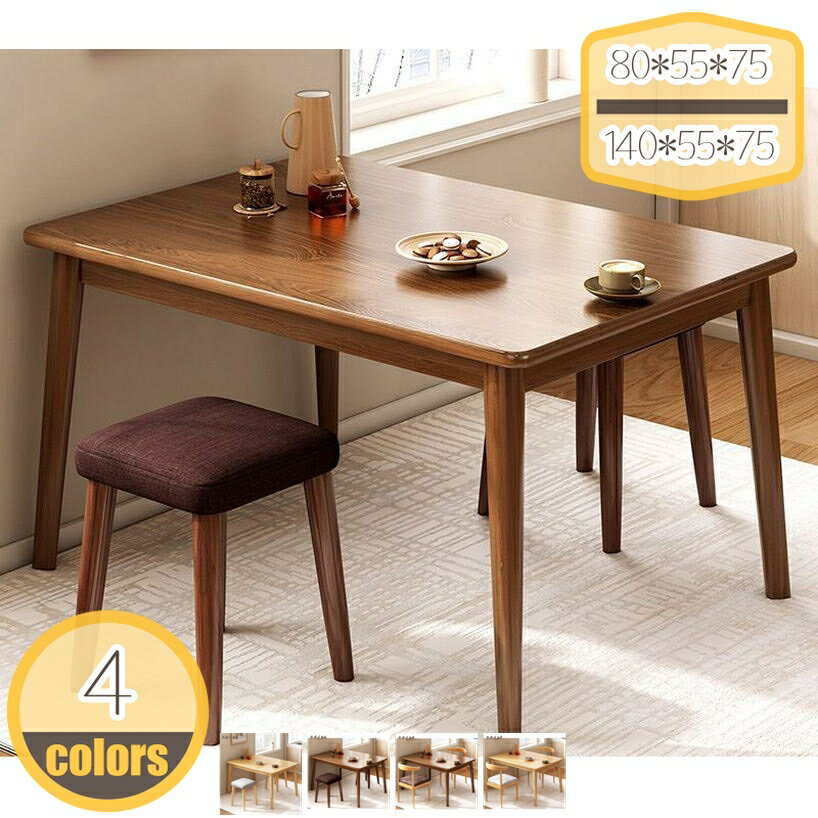 2000円OFFクーポン ダイニングテーブルセット 4人掛け 幅80cm ダイニングテーブル5点セット 5点セット ..