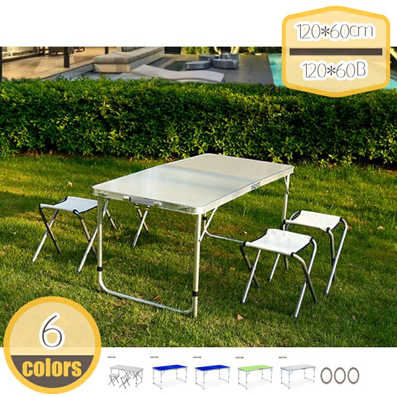 1000��OFF�����ݥ� �쥸�㡼�ơ��֥� ���å� �쥸�㡼�ơ��֥� �ޤꤿ���� �ơ��֥� ������ 4�� ���å� �� 120cm �쥸�㡼 �ơ��֥� ���� ����...