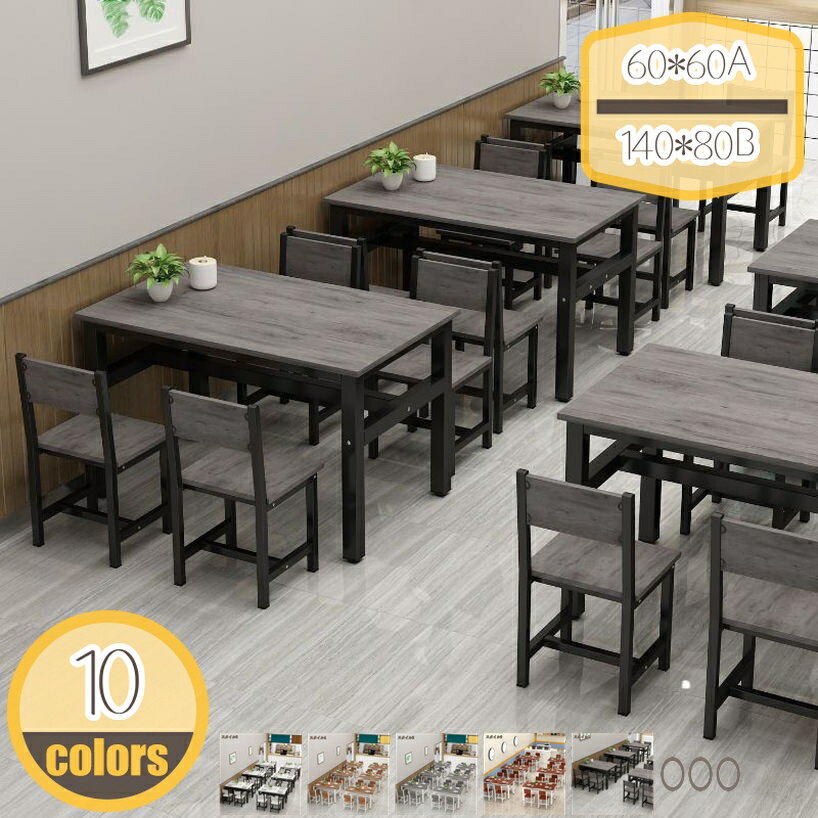 2000��OFF�����ݥ� �����˥󥰥ơ��֥륻�å� 4�ͳݤ� 140cm�� �����˥󥰥ơ��֥� �����˥󥰥��å� 5�����å� ������� ������ơ��� �̲� �ߥ�...